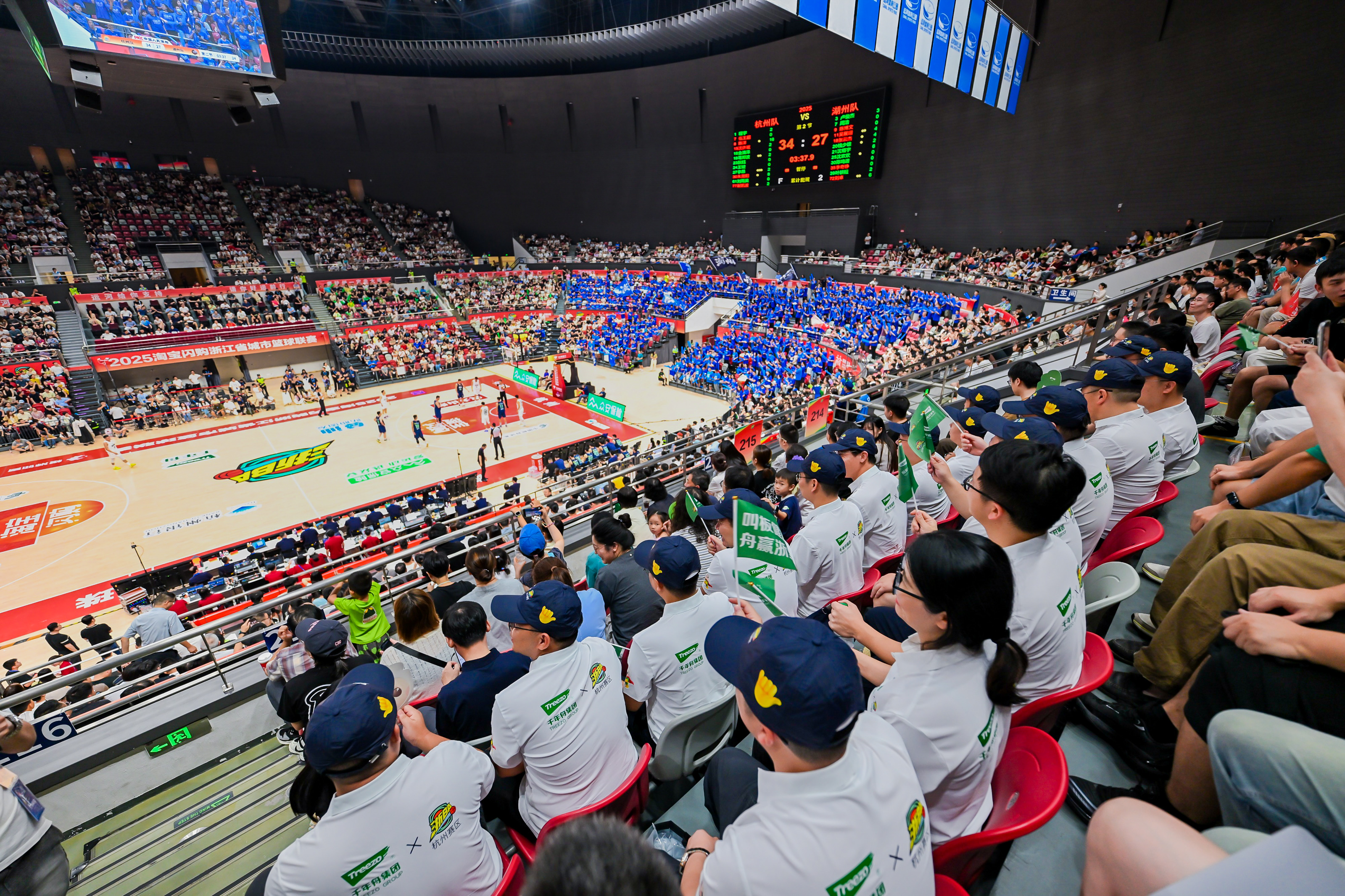 开云体育app-包含赛地聚焦：CBA季后赛今夜热度飙升，浙江稠州刷新队史纪录，话题不断，身体对抗强度拉满的词条