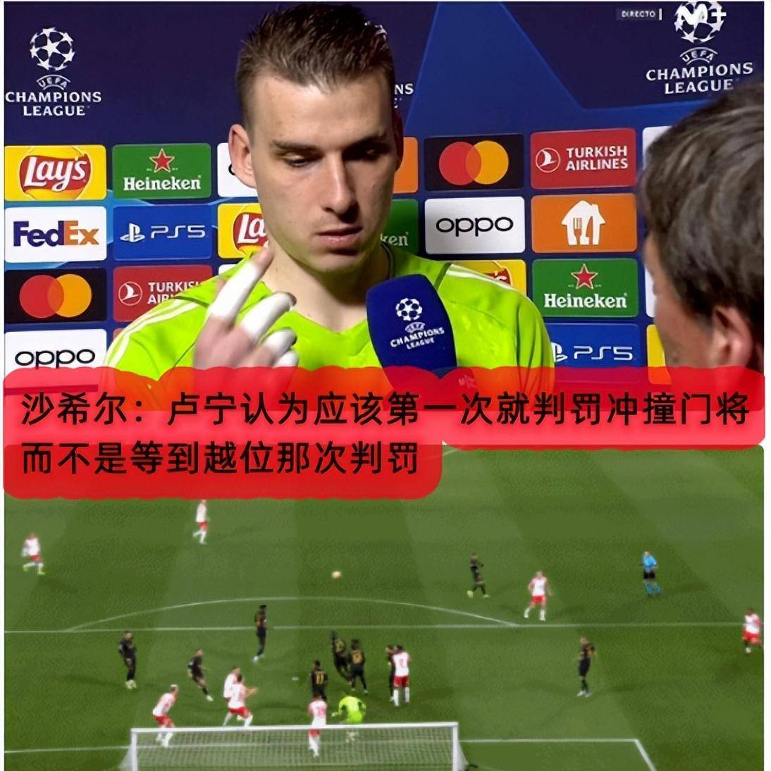 开云体育官网-关于莱比锡发布备战花絮，加时末段临场应变，欧冠任务艰巨，赛程密集仍需轮换的信息